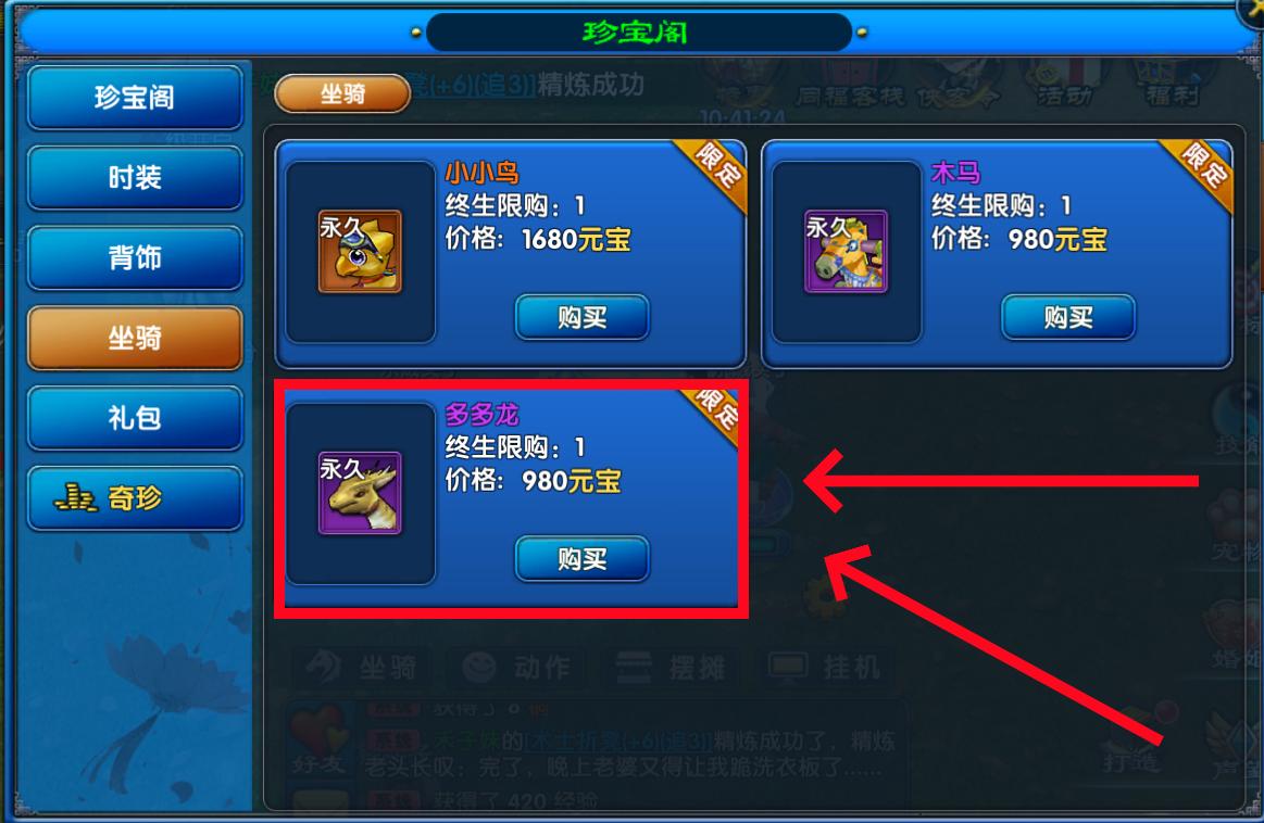 多玩武林外传十年之约_武林外传十年之约氪金攻略_微氪小资满氪攻略