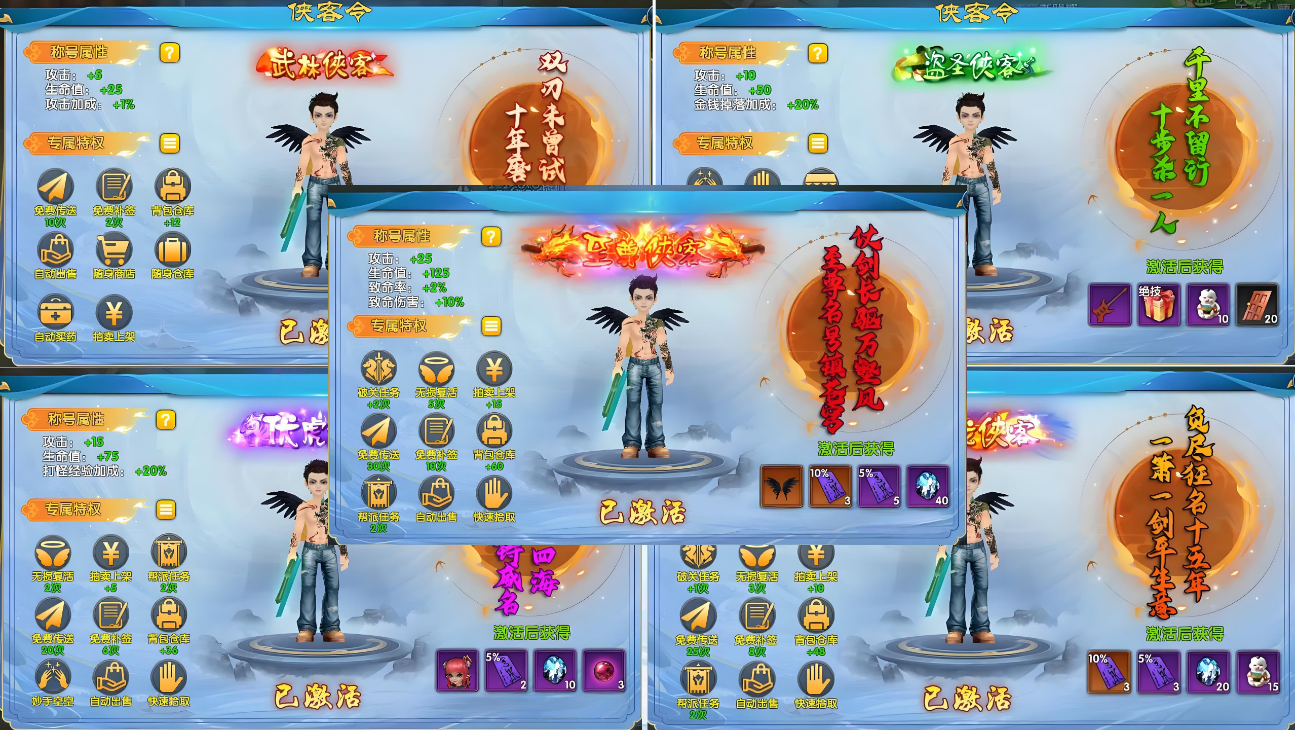 微氪小资满氪攻略_多玩武林外传十年之约_武林外传十年之约氪金攻略