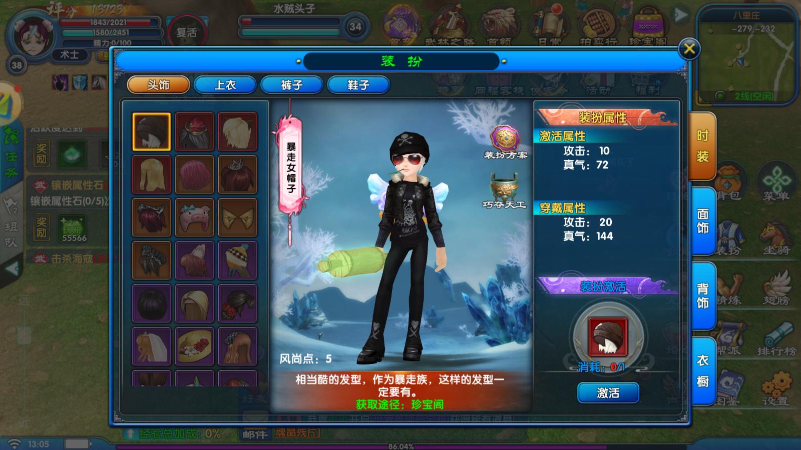 微氪小资满氪攻略_多玩武林外传十年之约_武林外传十年之约氪金攻略