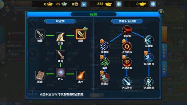 属性提升指南_武林外传十年之约攻略_多玩武林外传十年之约