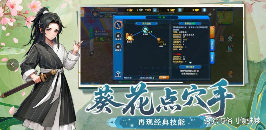 武林外传十年之约攻略_属性提升指南_多玩武林外传十年之约