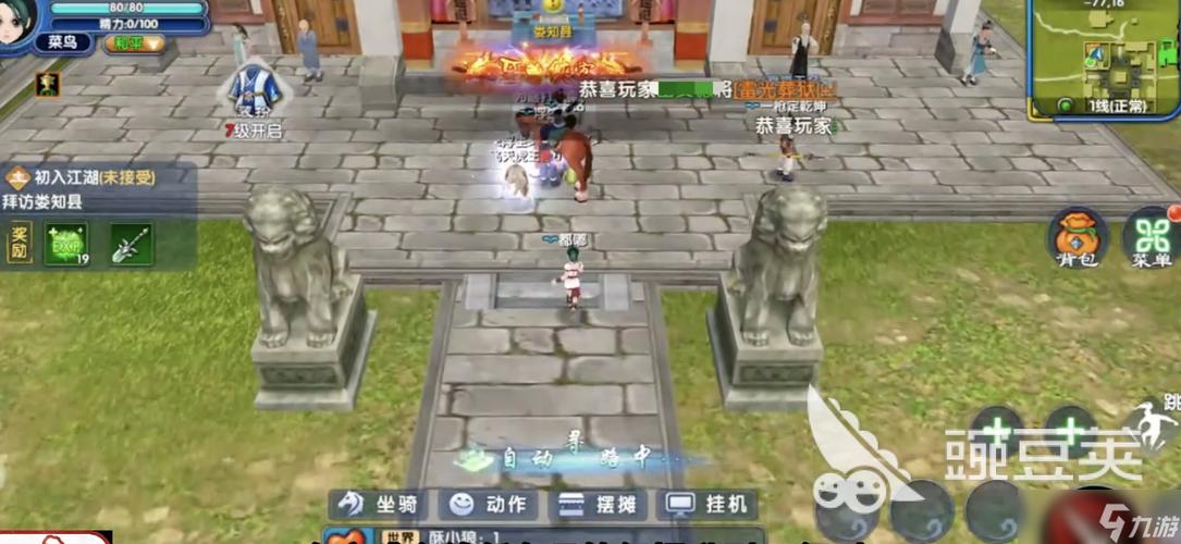 武林外传十年之约任务攻略_武林外传十年之约任务攻略_武林外传十年之约任务攻略