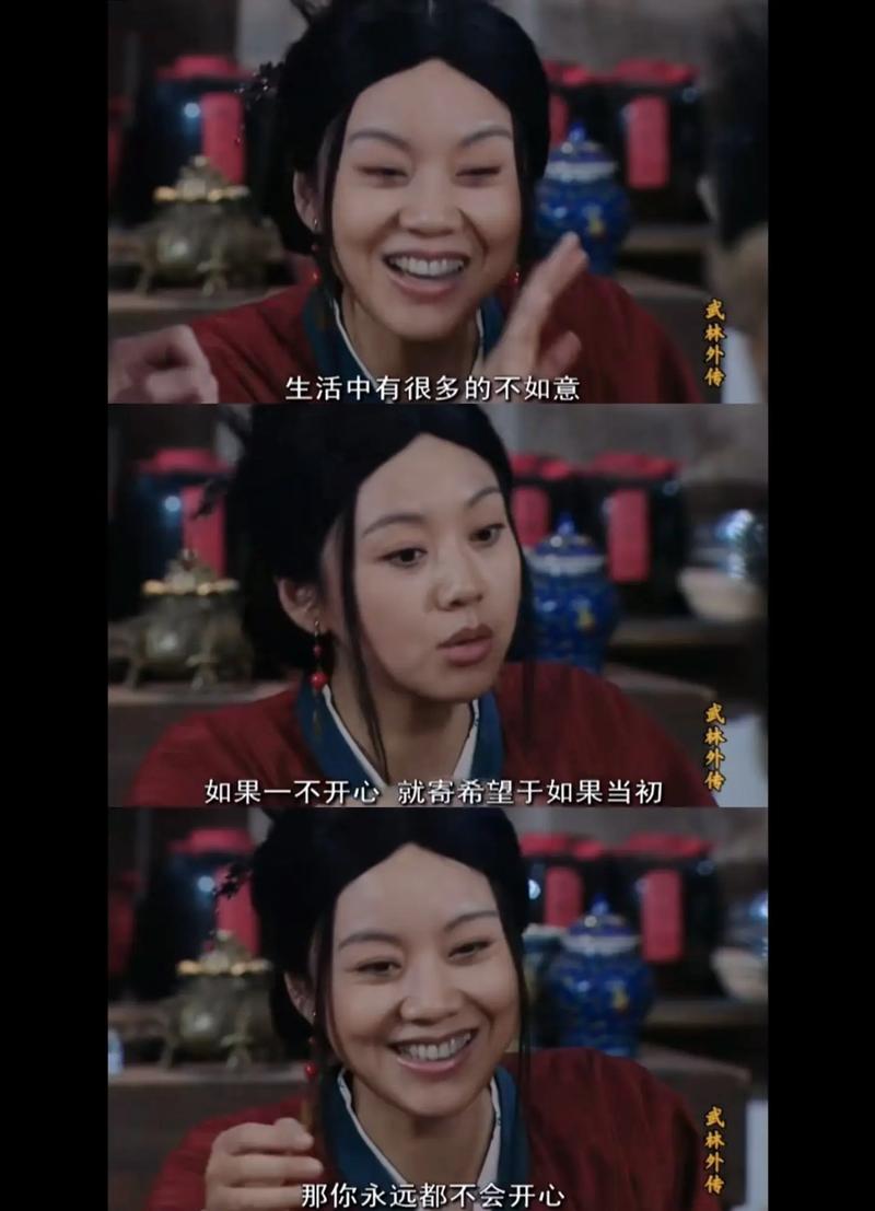 武林外传十年之约_武林外传十年之约三转_武林外传十年之约攻略