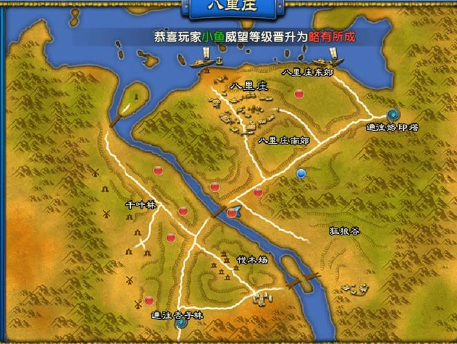 武林外传十年之约游昕_武林外传十年之约任务_武林外传十年之约攻略