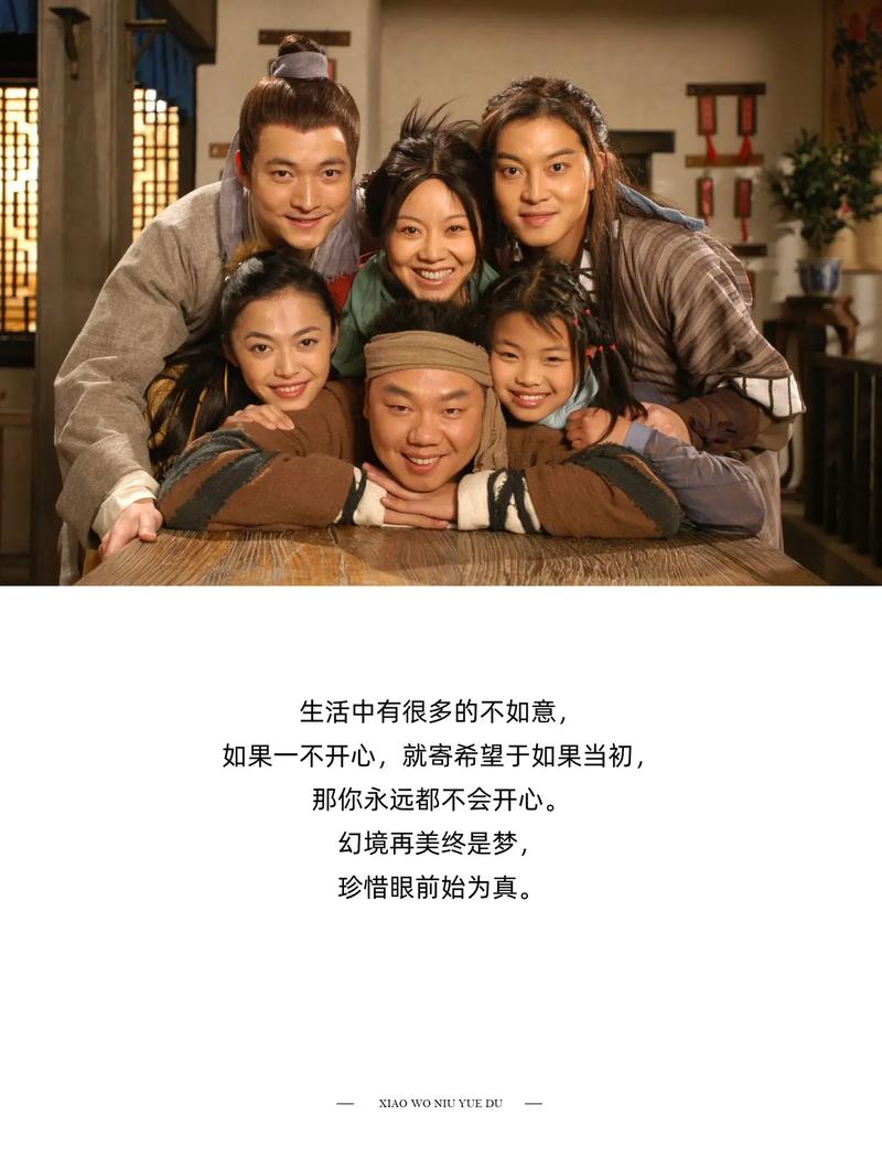 武林外传十年之约三转_武林外传十年之约_武林外传十年之约攻略