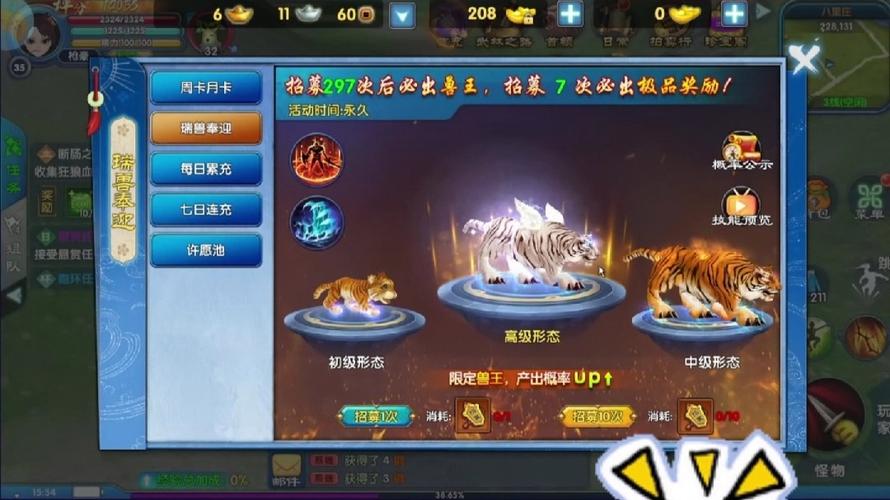 武林外传十年之约激活码领取_武林外传十年之约礼包兑换码_武林外传十年之约礼包