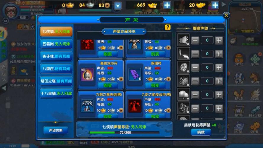 武林外传十年之约礼包_武林外传十年之约礼包兑换码_武林外传十年之约激活码领取