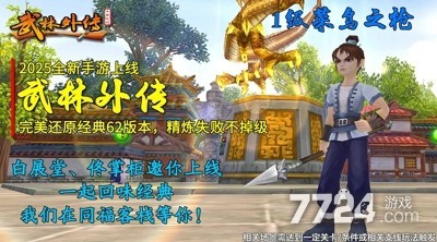 武林外传十年之约礼包_武林外传十年之约礼包兑换码_武林外传十年之约激活码领取