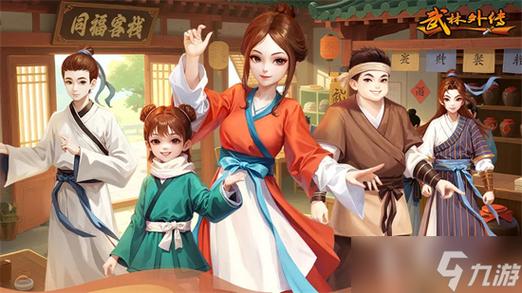 武林外传十年之约礼包_武林外传十年之约激活码领取_武林外传十年之约礼包兑换码