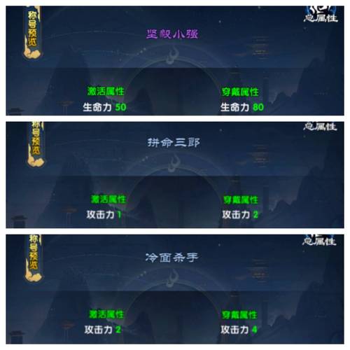武林外传称号_武林外传十年之约称号_武林外传十年聚首