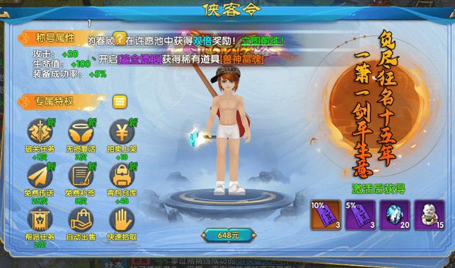 多玩武林外传十年之约_职业选择氪金指南_武林外传十年之约手游攻略