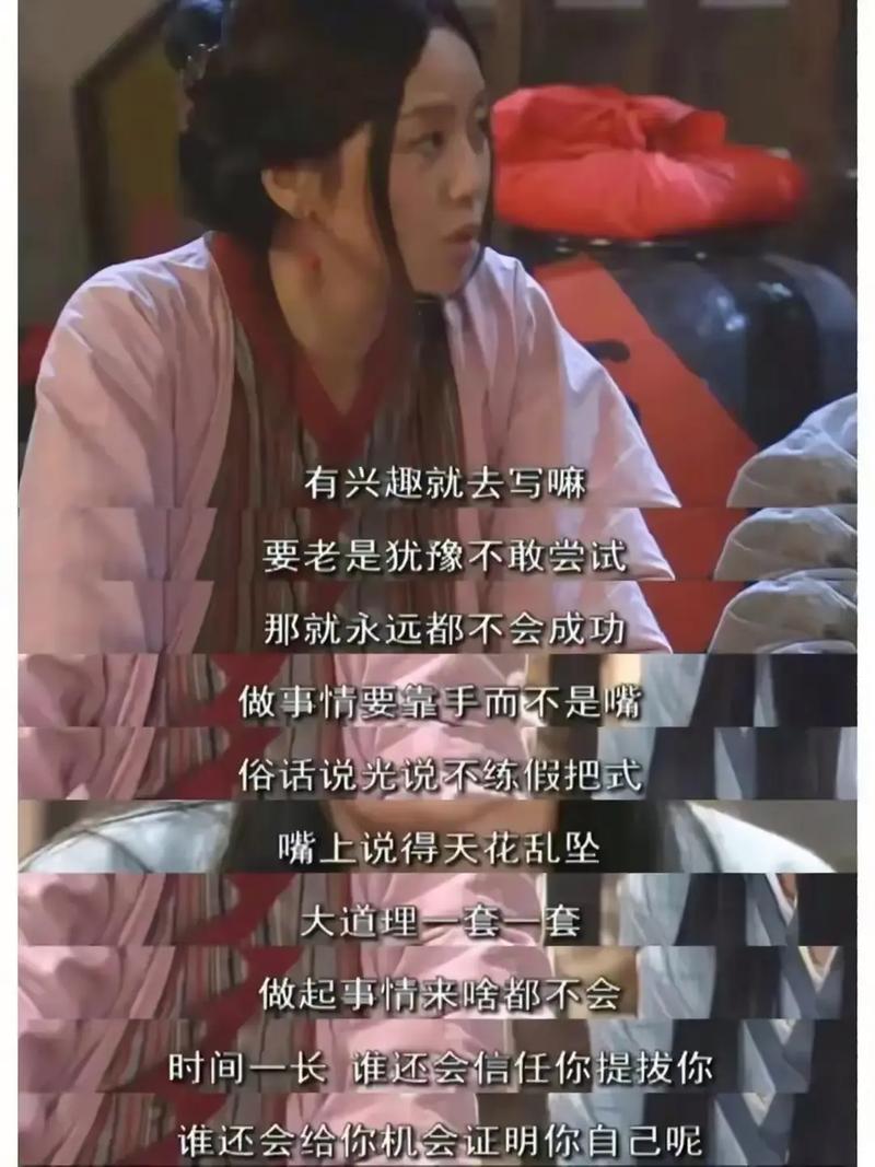 武林外传十年之约称号_武林外传十年聚首_武林外传称号