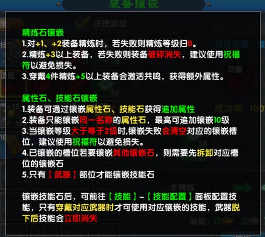 多玩武林外传十年之约_完美精炼石获取途径_武林外传十年之约手游装备精炼道具