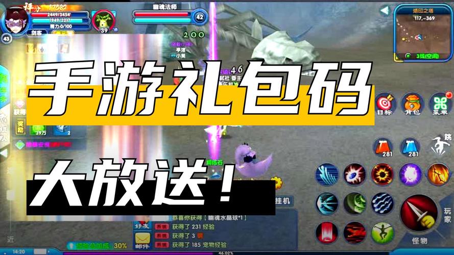 武林外传十年之约任务_武林外传兑换码_武林外传十年之约礼包