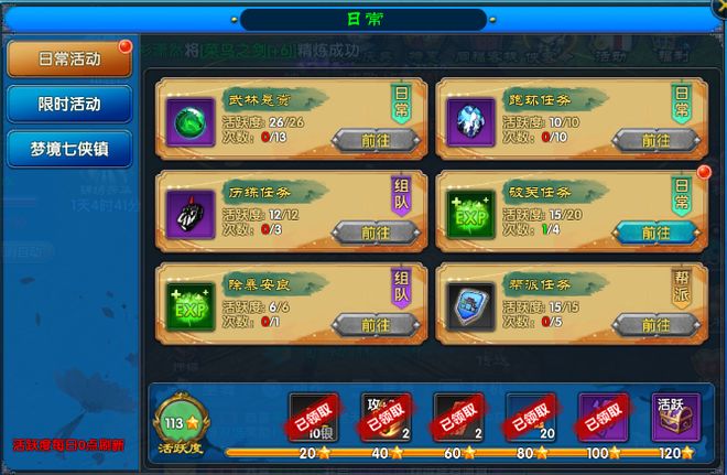 多玩武林外传十年之约_职业选择氪金指南_武林外传十年之约手游攻略