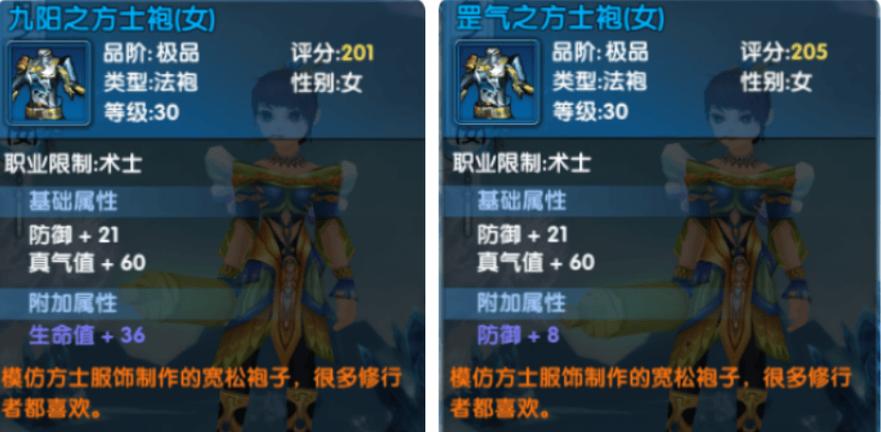 完美精炼石获取途径_多玩武林外传十年之约_武林外传十年之约手游装备精炼道具