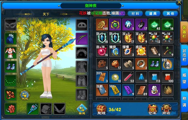 武林外传兑换码_武林外传十年之约任务_武林外传十年之约礼包