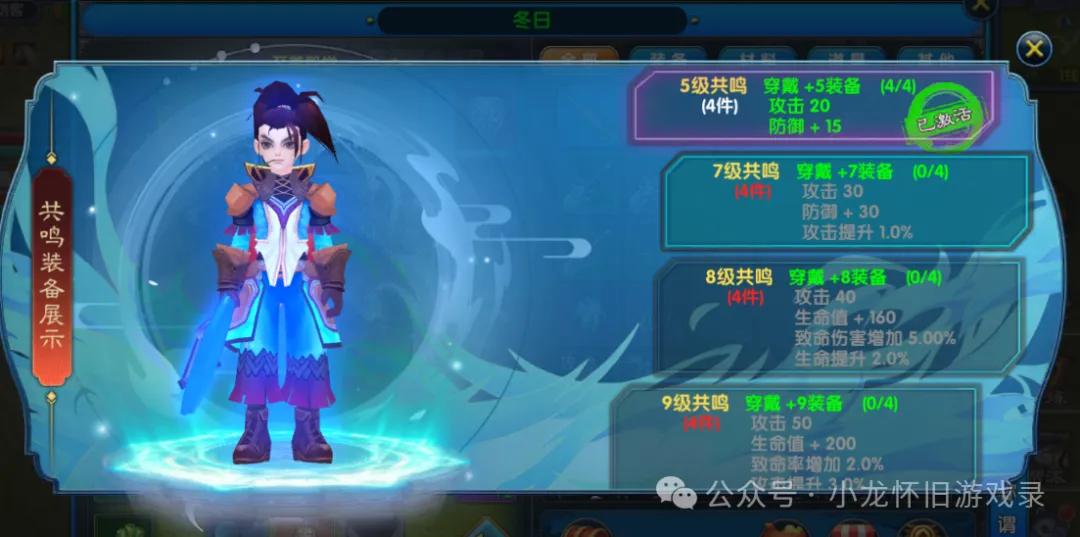 完美精炼石获取途径_多玩武林外传十年之约_武林外传十年之约手游装备精炼道具