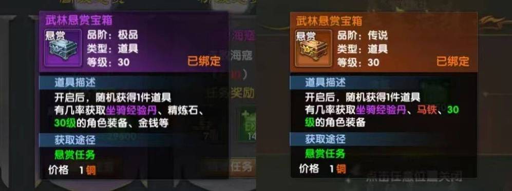 武林外传十年之约任务_武林外传十年之约任务_武林外传十年之约任务