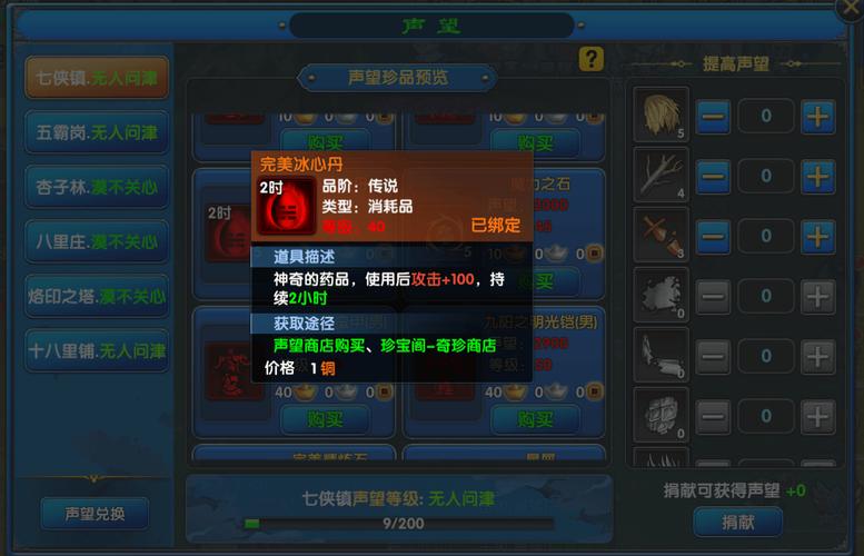 武林外传十年之约任务_武林外传十年之约任务_武林外传十年之约任务