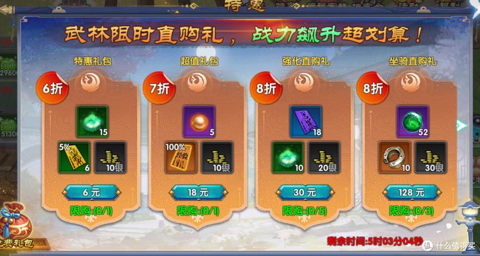 武林外传十年之约任务_武林外传十年之约任务_武林外传十年之约任务