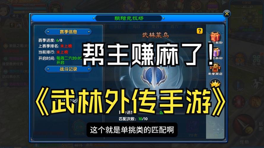 武林外传十年之约任务_武林外传十年之约任务_武林外传十年之约任务