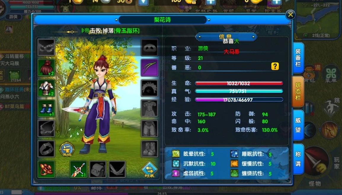 多玩武林外传十年之约_武林外传十年之约职业选择攻略_枪豪术士剑客医师推荐