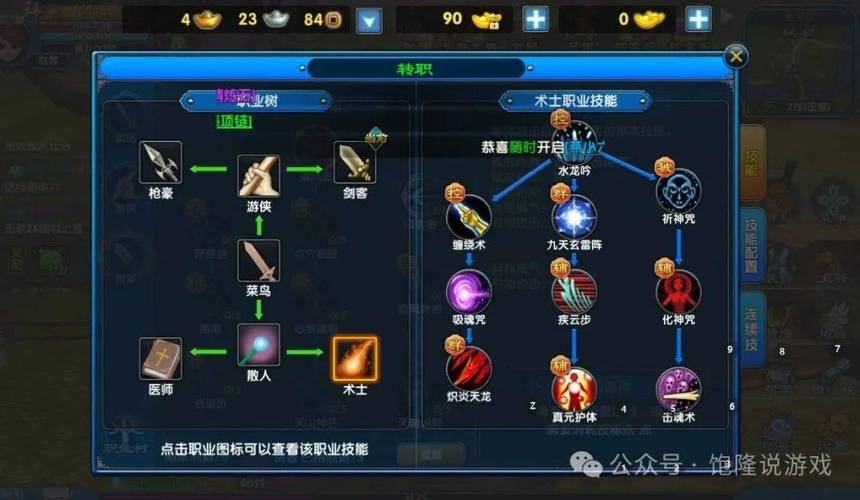 微氪小资满氪攻略_多玩武林外传十年之约_武林外传十年之约氪金攻略