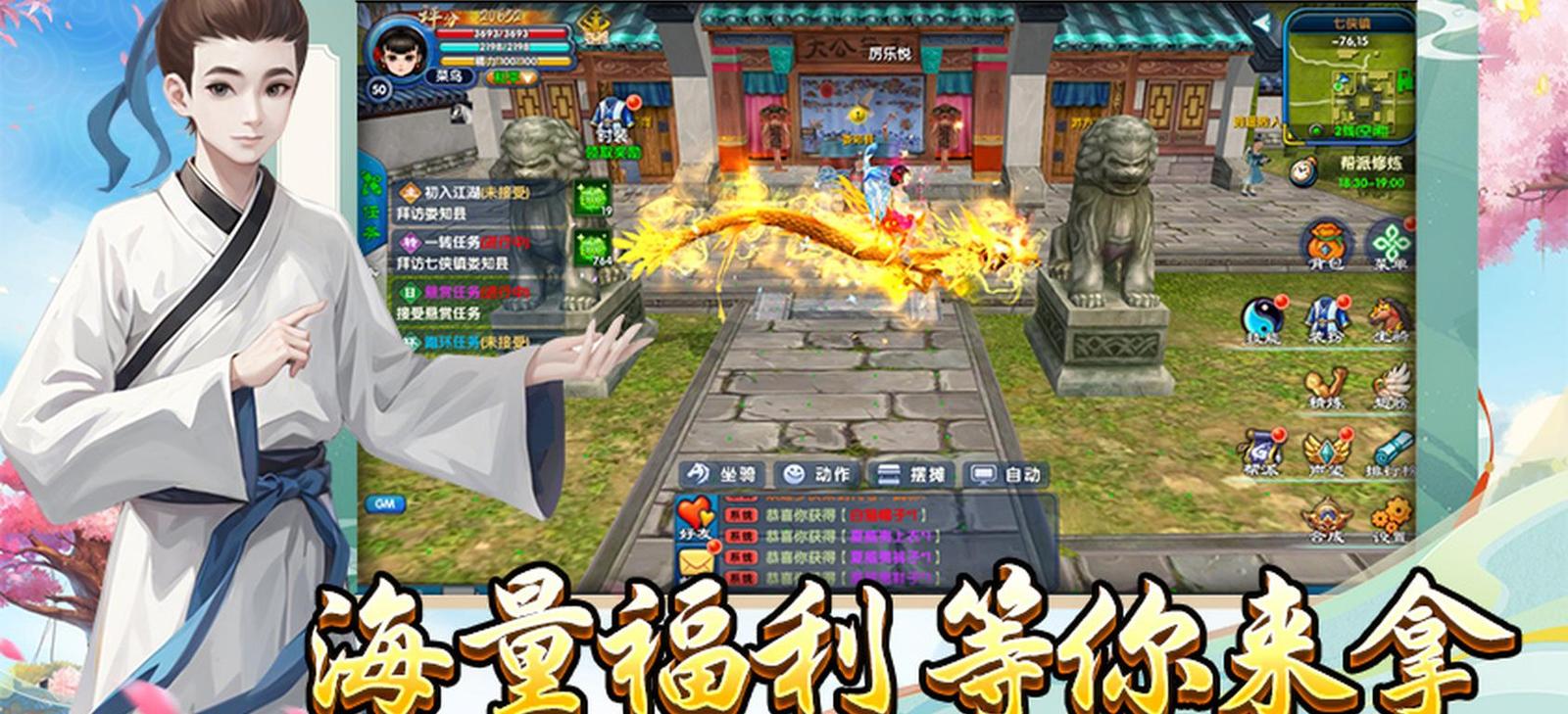 武林外传十年之约职业选择攻略_枪豪术士剑客医师推荐_多玩武林外传十年之约