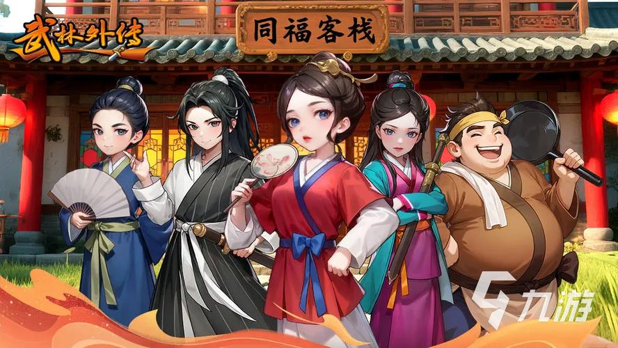 多玩武林外传十年之约_枪豪术士剑客医师推荐_武林外传十年之约职业选择攻略