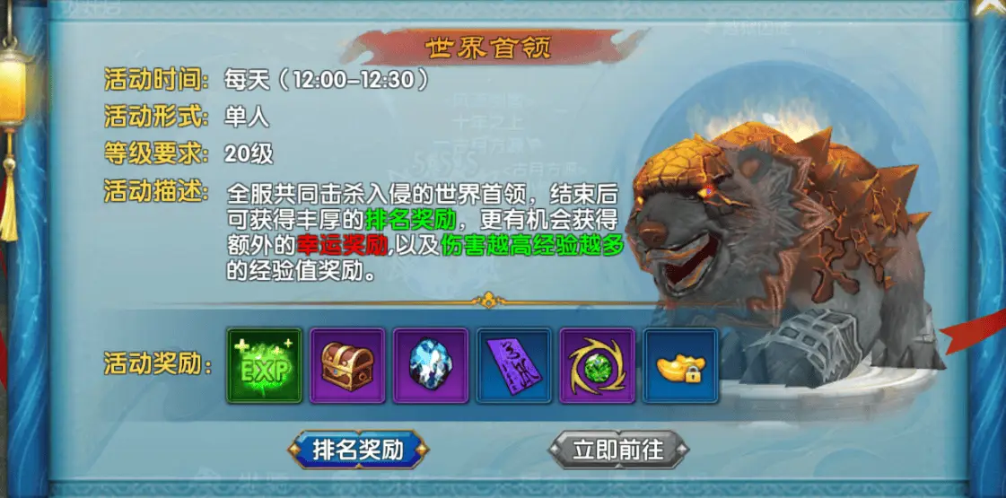 武林外传十年之约攻略_多玩武林外传十年之约_属性提升指南